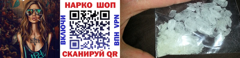 Что такое Мыски COCAIN  Alpha-PVP  ГАШ 
