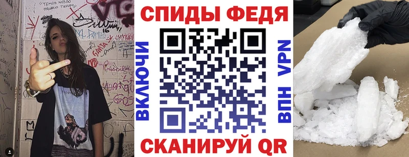 гидра   Мыски  Амфетамин 98% 