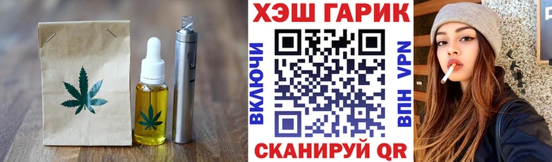 купить   MEGA как войти  Canna-Cookies конопля  Мыски 