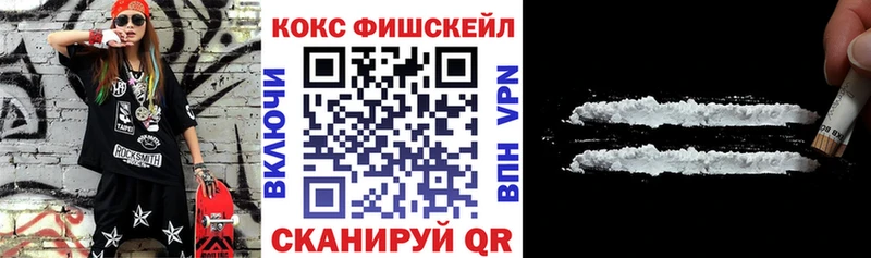 Кокаин Перу  Мыски 