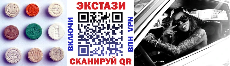 ЭКСТАЗИ диски Мыски