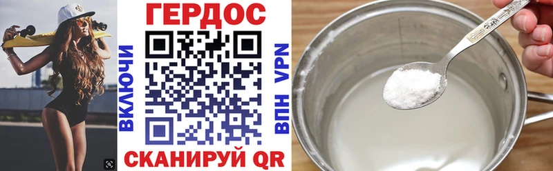 ГЕРОИН белый  Мыски 