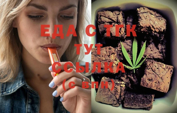 дмт Балахна