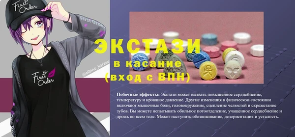 наркотики Белоозёрский