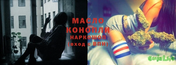 меф Беломорск