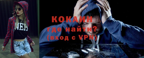 метамфетамин Белокуриха