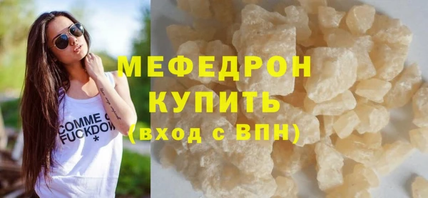 прущие грибы Балабаново