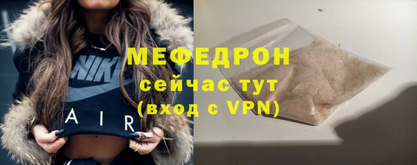меф Беломорск