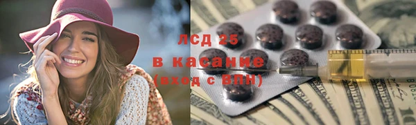 метамфетамин Белокуриха