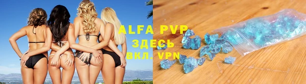 метамфетамин Белокуриха