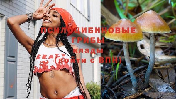 наркотики Белоозёрский