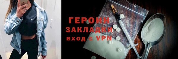 метамфетамин Белокуриха