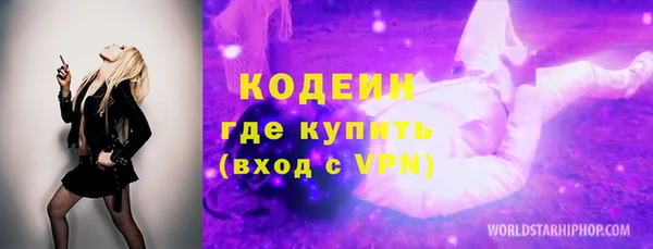 метамфетамин Белокуриха