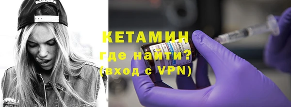 меф Беломорск