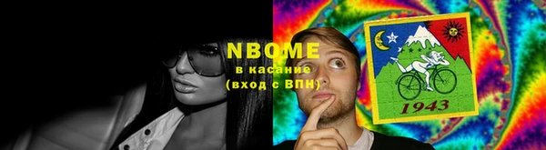 меф Беломорск