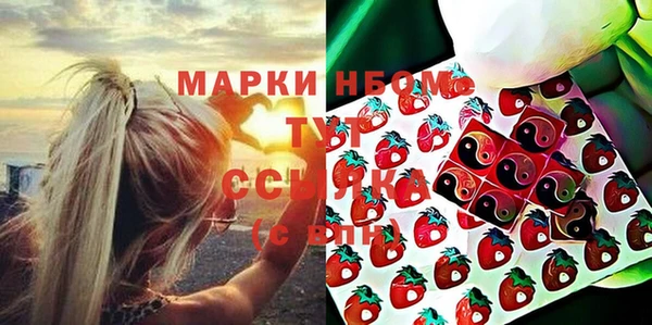 метамфетамин Белокуриха