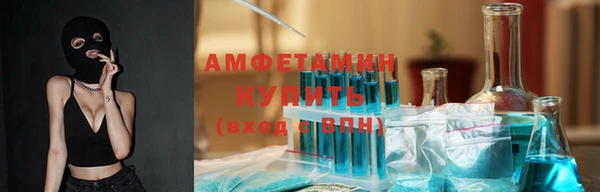метамфетамин Белокуриха