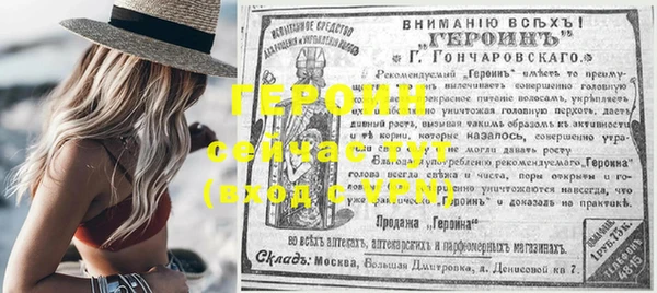 меф Беломорск