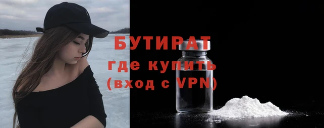 метамфетамин Белокуриха