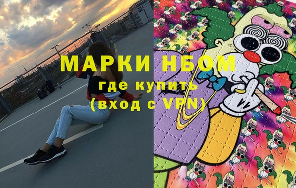 метамфетамин Белокуриха