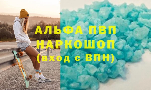 меф Беломорск