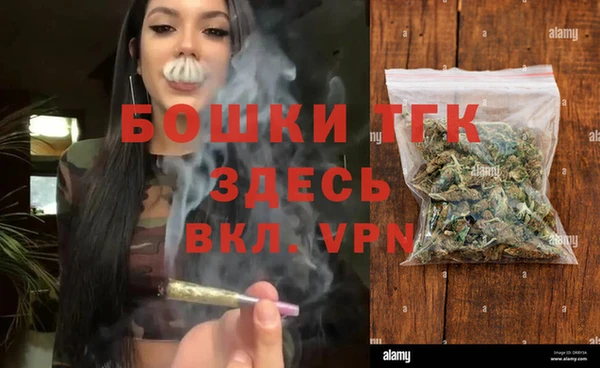 метамфетамин Белокуриха