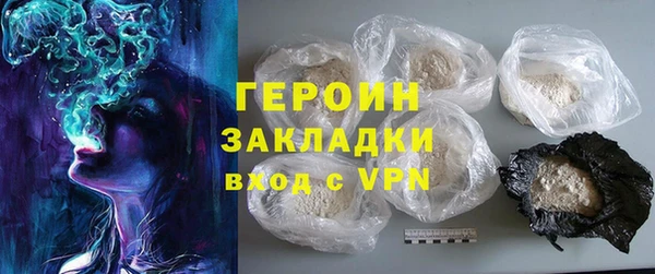 меф Беломорск
