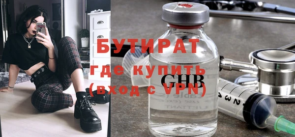 метамфетамин Белокуриха