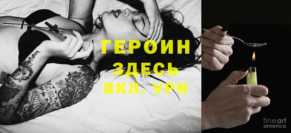 метамфетамин Белокуриха