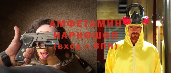 меф Беломорск