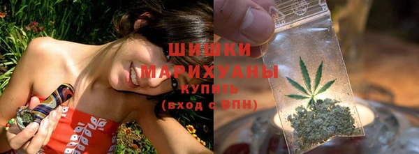 метамфетамин Белокуриха