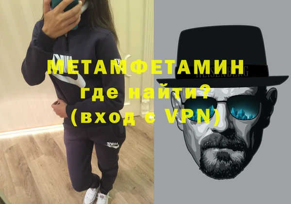 меф Беломорск