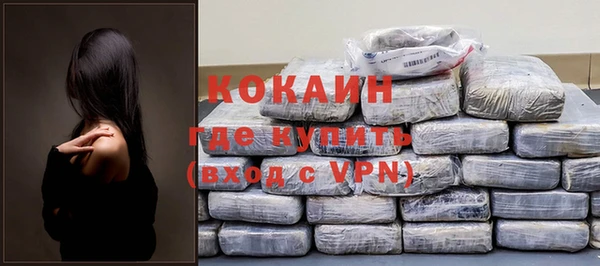 метамфетамин Белокуриха