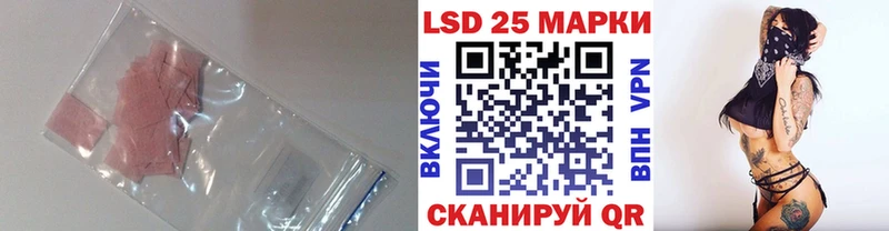 Лсд 25 экстази кислота  Мыски 
