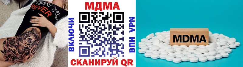 МДМА кристаллы  Мыски 