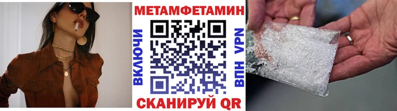 МЕТАМФЕТАМИН пудра  наркотики  Мыски 