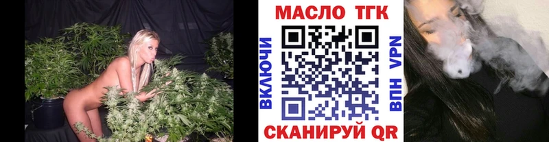 ТГК Wax  Мыски 